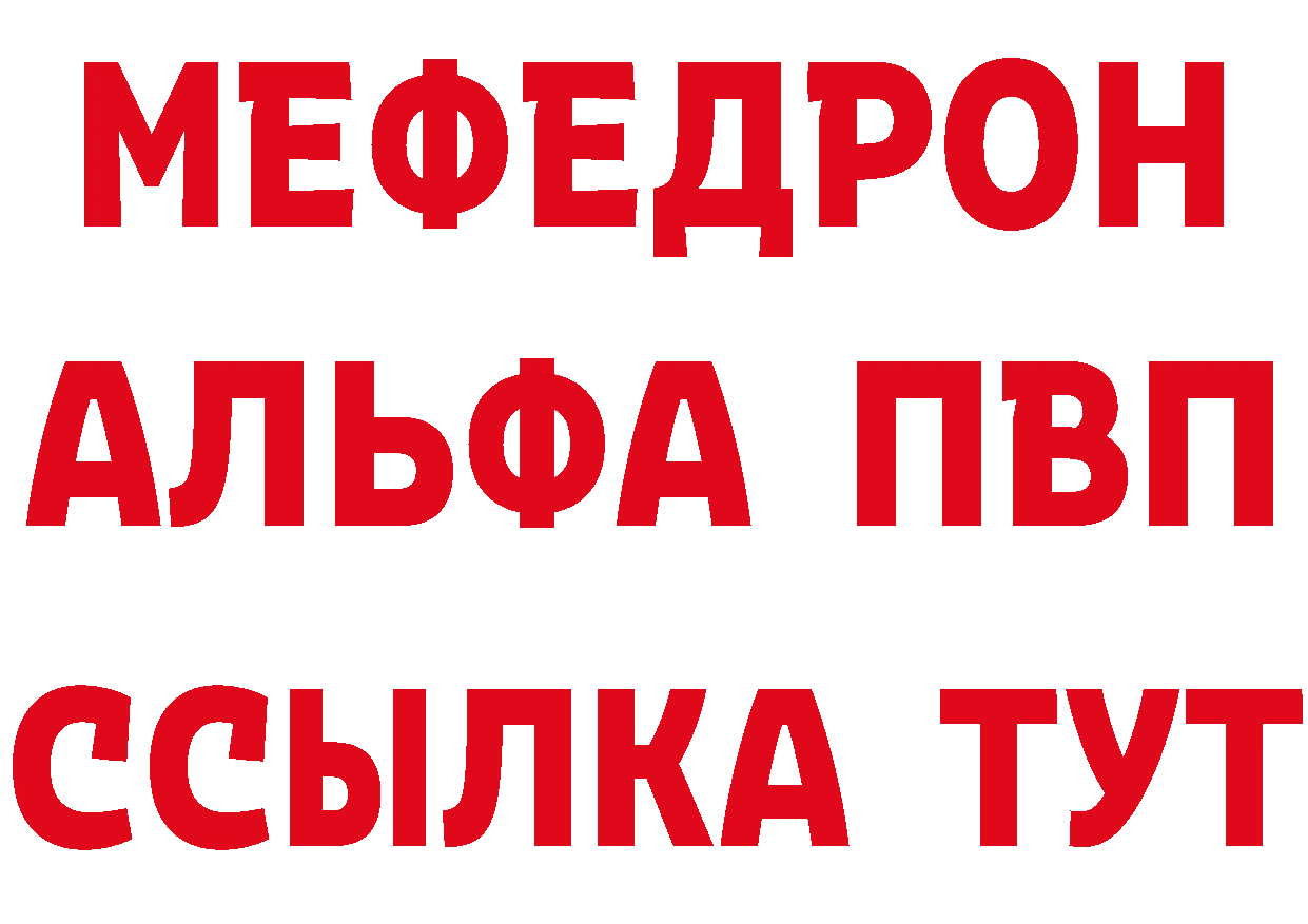 Бутират оксана как зайти площадка MEGA Котово