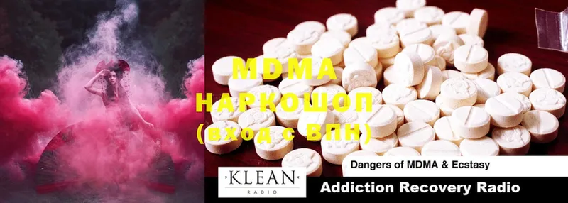 MDMA VHQ  дарнет шоп  Котово 